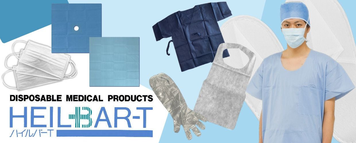 ハイルバーティ