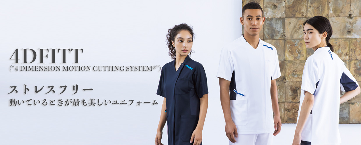 4DFITT（“4 DIMENSION MOTION CUTTING SYSTEM®”）