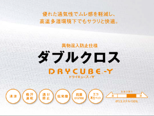 ダブルクロス